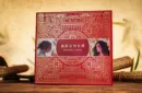 Ancient Relics Gilded Collection Box Set by 52 Musee – Image 1