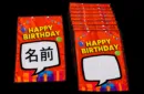 Birthday Silk Surprise by PlayTime Magic DEFMA (Orange) – Image 1