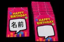 Birthday Silk Surprise by PlayTime Magic DEFMA (Pink) – Image 1