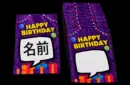 Birthday Silk Surprise by PlayTime Magic DEFMA (Purple) – Image 1