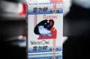 FULTON'S WHITE OWL PLAYING CARDS – Image 1