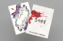 Urban Legends Playing Cards - Korea Mini Colored Edition – Bild 1