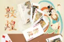 Beautiful for a Thousand Years Playing Cards – Bild 3
