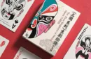 The Three Kingdoms of Peking Opera  Playing Cards – Bild 3