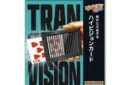 Tenyo 2027 Transpa Vision – Bild 1