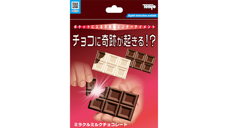 Chocolate Break by Tenyo Magic 2019