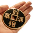Jumbo Chinese 3 Coin (brass/black)