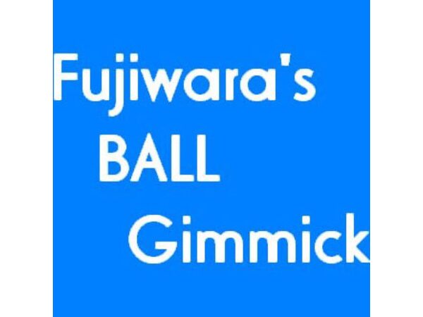 Fujiwara's Ball Gimmick