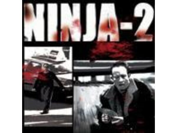 Ninja 2  (DVD) (Ellusionist)