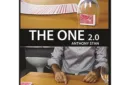 The One 2.0 (DVD and Gimmick) by Anthony Stan and Magic Smile Productions – Image 1