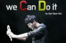 We Can Do it by Han Seol-Hui – Image 2