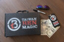Httpswww magicshop chmediacatalogproduct1212480b 58022cd9e0353 jpg