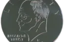 Eisenhower Palming Coin (Dollar Sized) by You Want it We Got it – Image 1