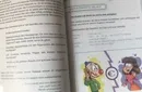 Wunder zu verkaufen von Marc Dibowski – Image 1