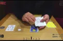 CONTROLE (Blue) by Mickael Chatelain – Bild 5