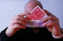 PCTC Productions Presents PUSH (Red) by Sultan Orazaly – Image 2