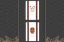 Kasa Wood Edition Playing Cards – Image 1