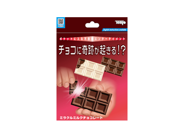 Chocolate Break by Tenyo Magic 2019