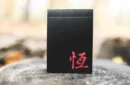 Oriental Playing Cards by Riffle Shuffle – Bild 2