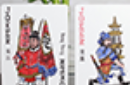 Httpswww magicshop chmediacatalogproductsisimple cardswatermar 7 png