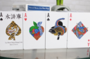 Httpswww magicshop chmediacatalogproductsisimple cardswatermar 8 png