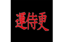 Httpswww magicshop chmediacatalogproductsisimple blufff ckc 2 png