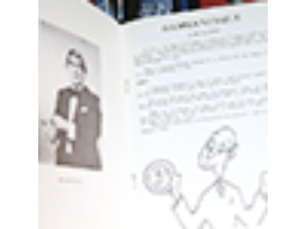 Hammanesque by Ken de Coucey (HotIce) - Book