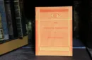 The Power of Perception by Arthur Setterington - Book – Bild 1