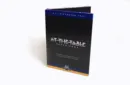 At The Table Live Lecture July-August-September 2017 (6 DVD Set) – Image 2