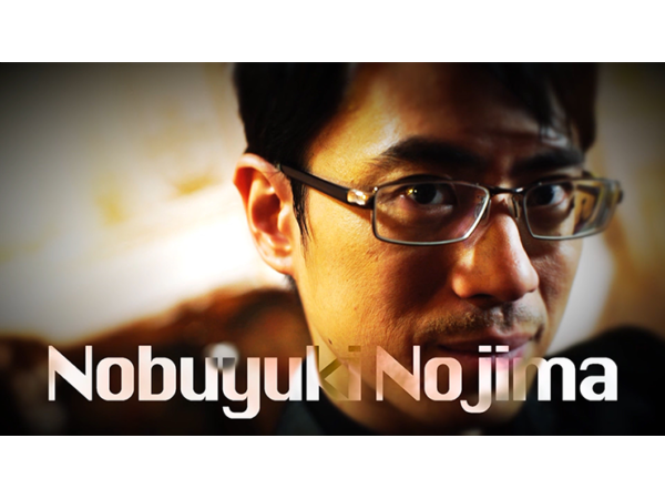 Secret Vol. 4 Nobuyuki Nojima by Tokyo Magic Carnival - DVD