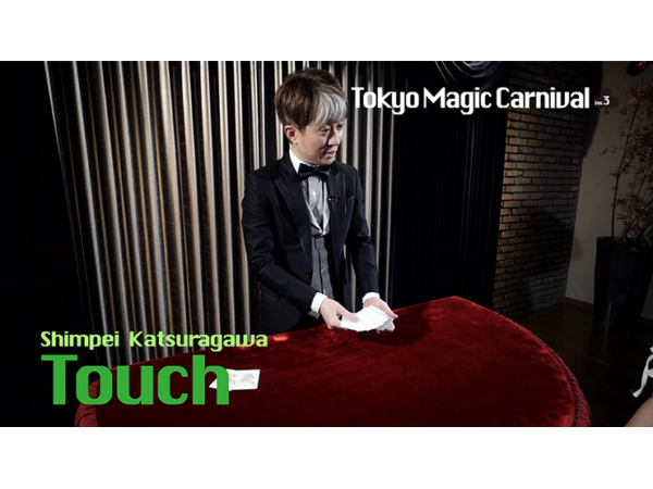 Secret Vol. 3 Shimpei Katsuragawa by Tokyo Magic Carnival - DVD