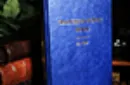 Television Puppet Magic (Limited/Out of Print) by Ian Adair - Book – Image 3