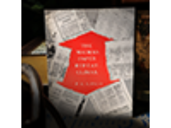 The Madras Paper Repeat Climax by PK Ilango - Book