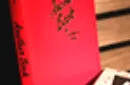 Another Book (Limited/Out of Print) by Karrell Fox - Book – Image 9