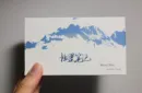 Mainri Note by Chris Huang - Trick – Image 2
