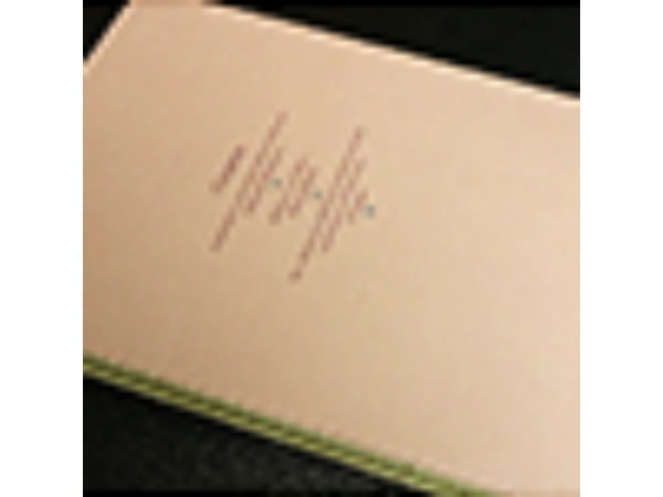 Gibecière 14, Summer 2012, Vol. 7, No. 2 - Book