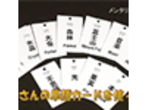 Mentalist's Vocabulary Flash Cards by Tenyo Magic - Trick