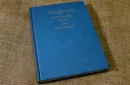 Encyclopedia of Dove Magic Volumes 1, 2, 3, & 5 (Limited) by Ian Adair - Book – Image 6