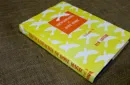 Encyclopedia of Dove Magic Volume 3 (Limited) by Ian Adair - Book – Image 8