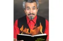 Dove and Fire Book (New Model) by Tora Magic – Image 1