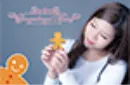 Gingerbread Man by MagicLism - Trick – Image 5