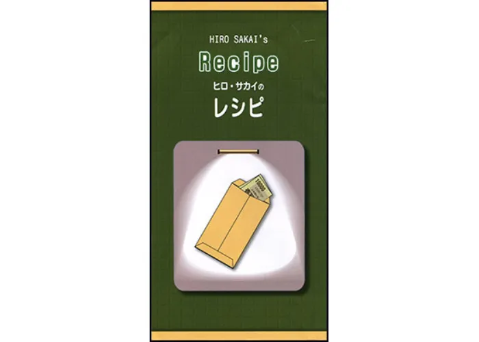 Recipe by Hiro Sakai - Trick