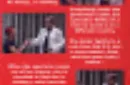 Time Machine and Touches by Kenton Knepper - DVD – Image 3