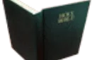 Flaming Book (bible) – Image 3