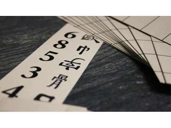 Chinese Prediction (Tan) by Chris Kenworthey