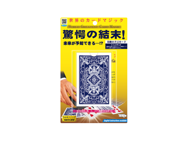 Super Prediction Card by Tenyo Magic