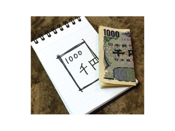 Note A Bill 2020 by Tenyo Magic