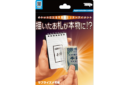 Httpswww magicshop chmediacatalogproductsisimple tnoteabill 2020 1 png