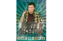 Digits of Deception with Alan Rorrison - DVD – Image 1