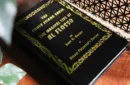 Coney Island Fakir Deluxe (Signed and Numbered) - Book – Bild 1